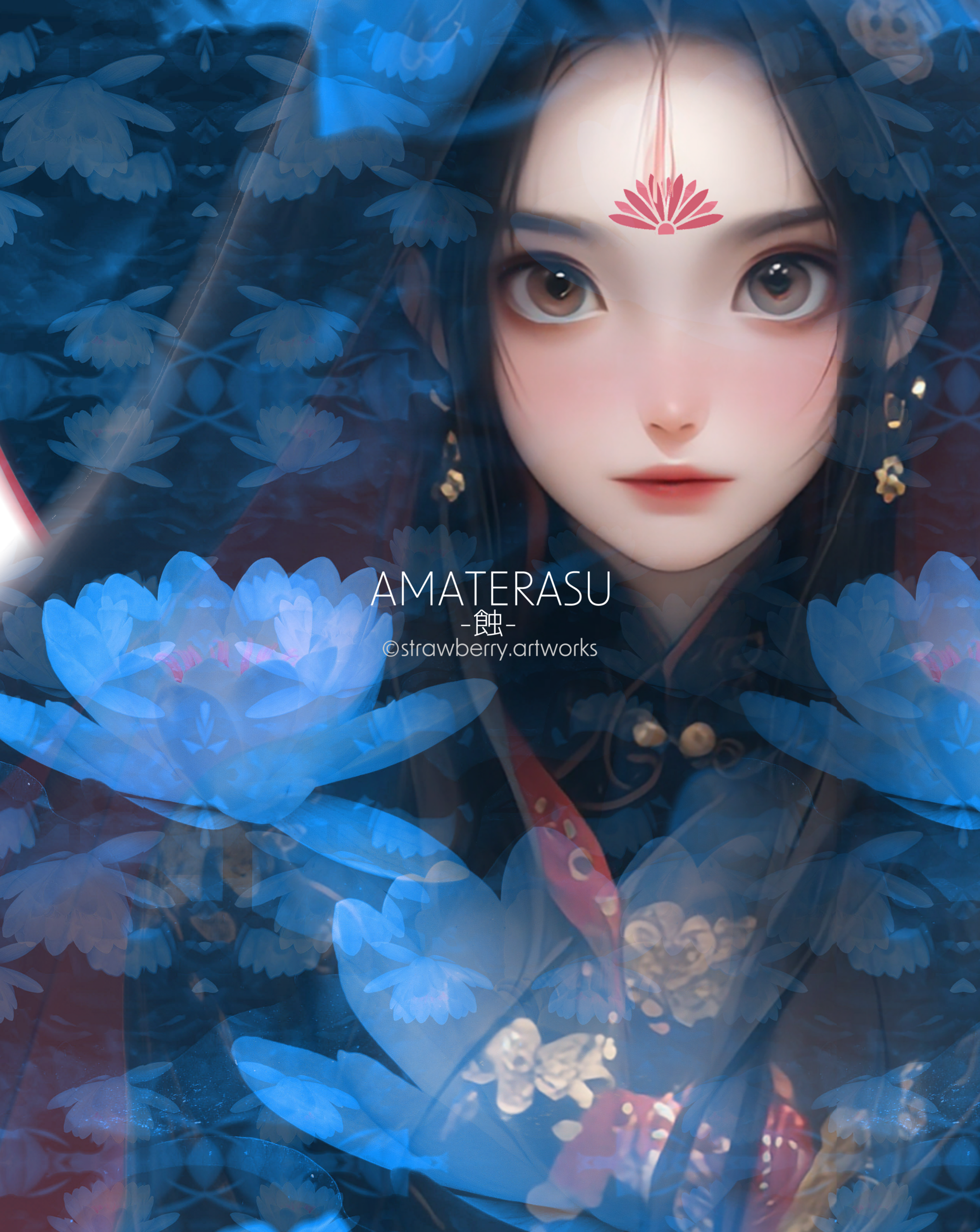 AMATERASU-蝕-