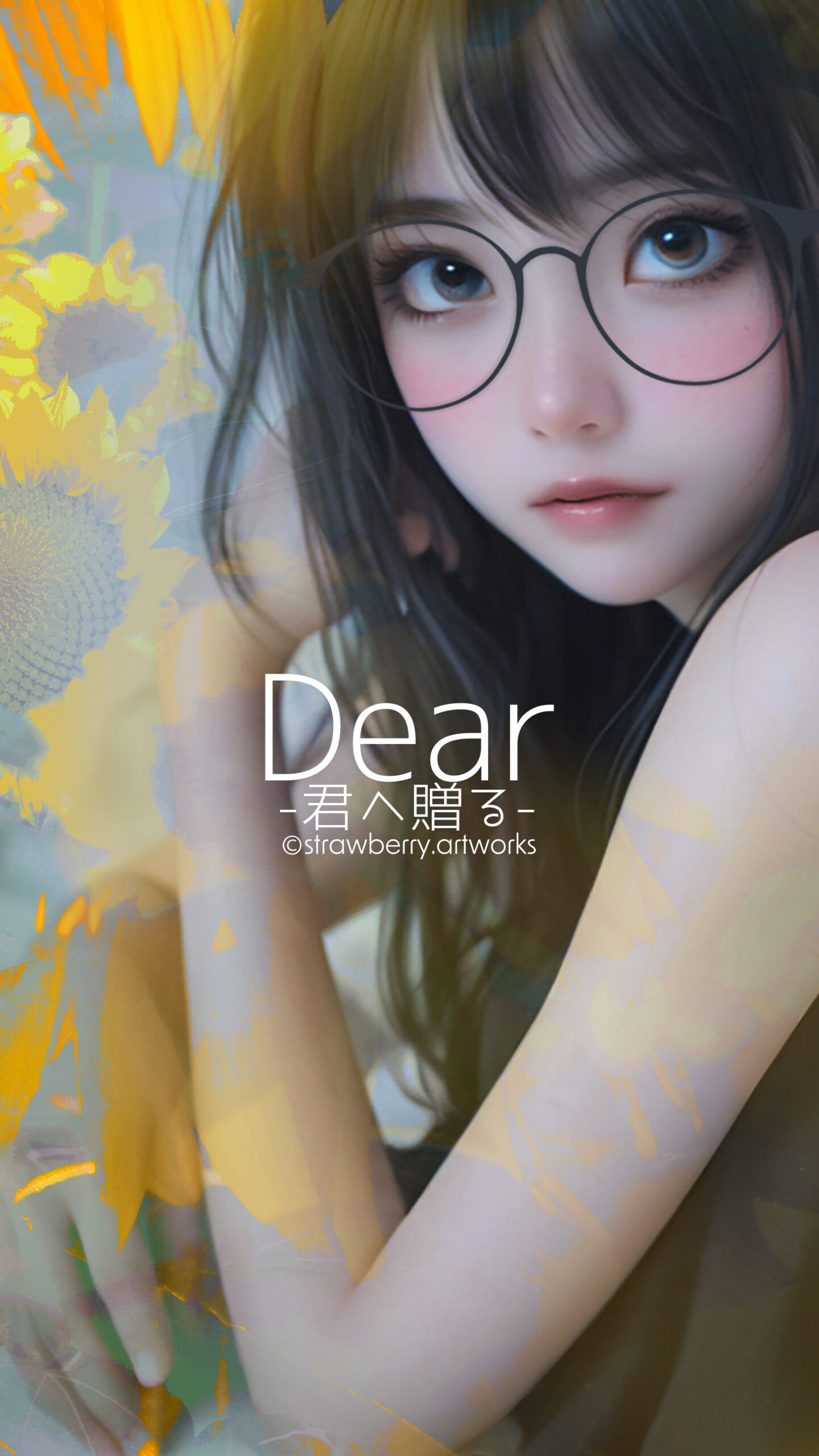 Dear202507